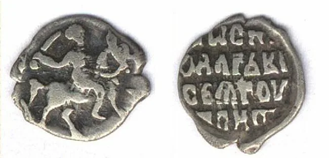 Серебряная денга