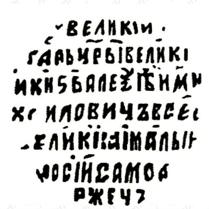 Медная денга Алексея Михайловича